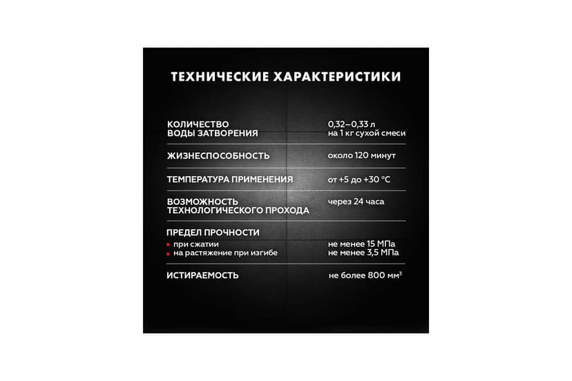 Затирка для швов плитки цементная Ceresit CE 33, 2 кг, серый 7
