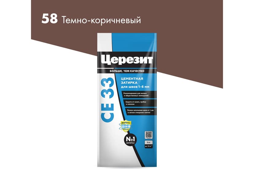Затирка для швов плитки цементная Ceresit CE 33, 2 кг, тёмно-коричневый 1