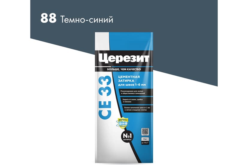 Затирка для швов плитки цементная Ceresit CE 33, 2 кг, тёмно-синий 1