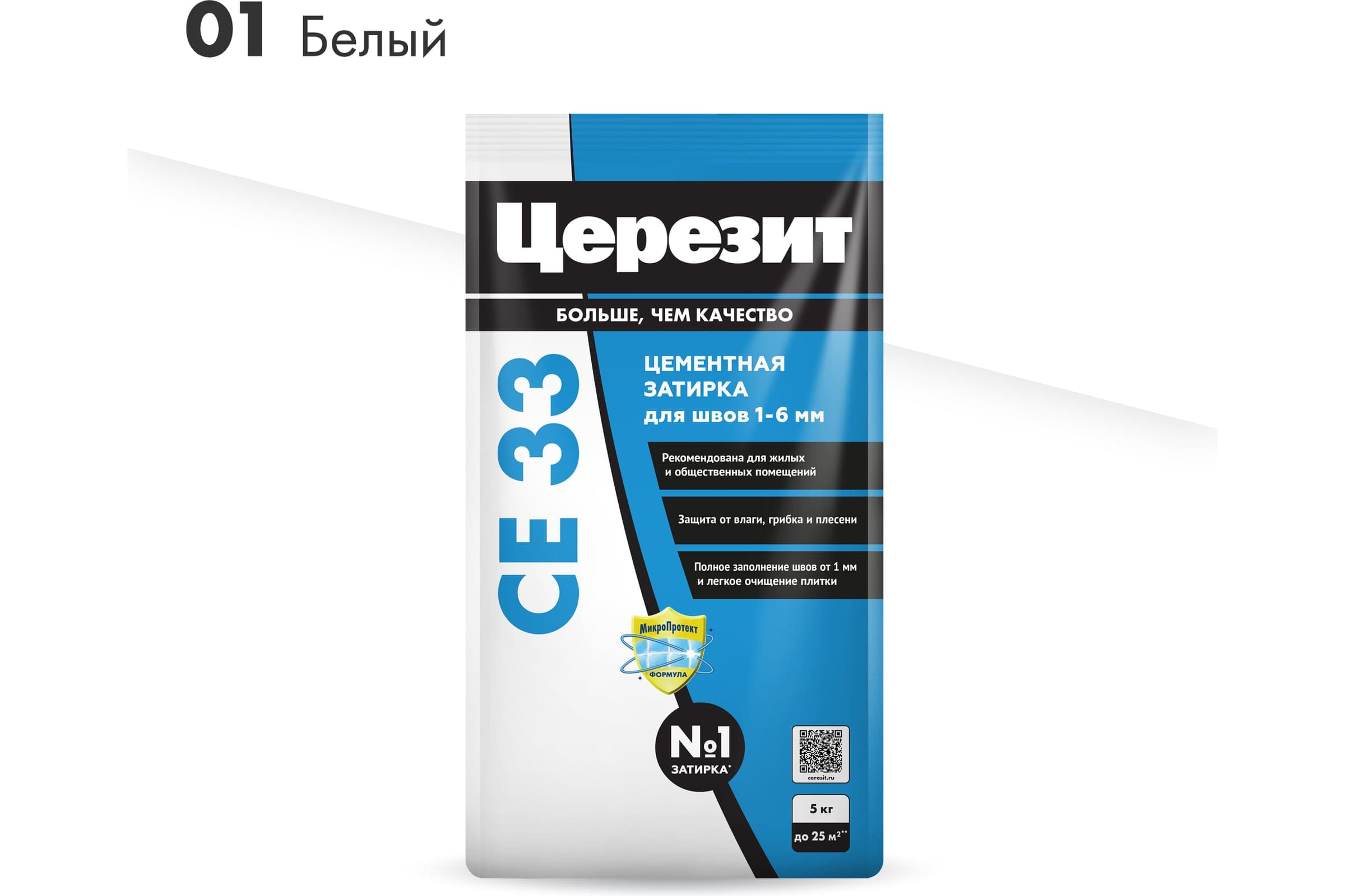Затирка для швов плитки цементная Ceresit CE 33, 5 кг, белый