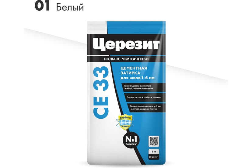 Затирка для швов плитки цементная Ceresit CE 33, 5 кг, белый 1