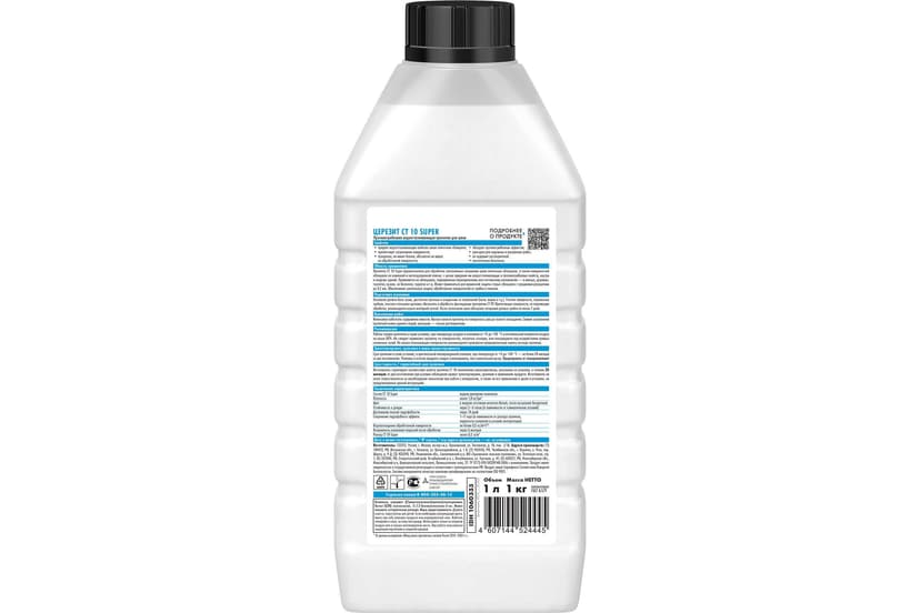Пропитка гидрофобизирующая Ceresit CT 10, 1 кг 2