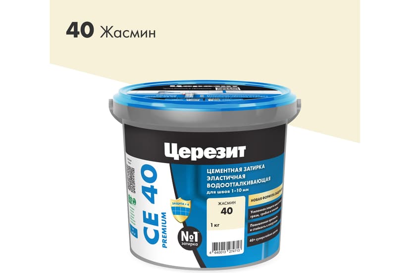Затирка для швов плитки эластичная Ceresit CE 40, 1 кг, жасмин 1