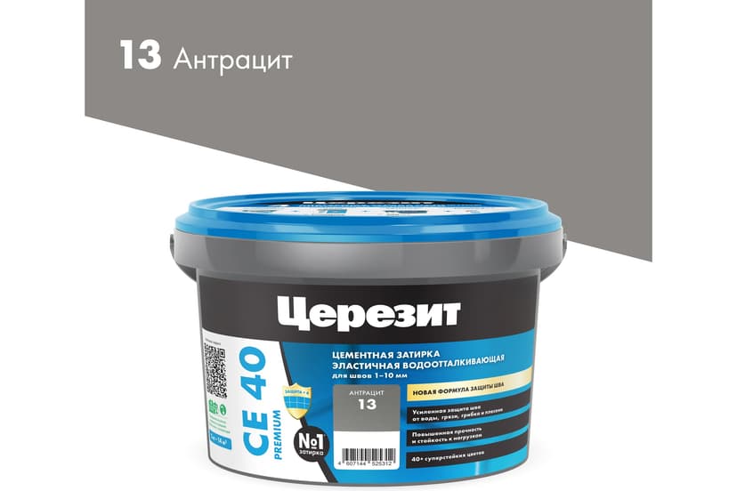 Затирка для швов плитки эластичная Ceresit CE 40, 2 кг, антрацит 1