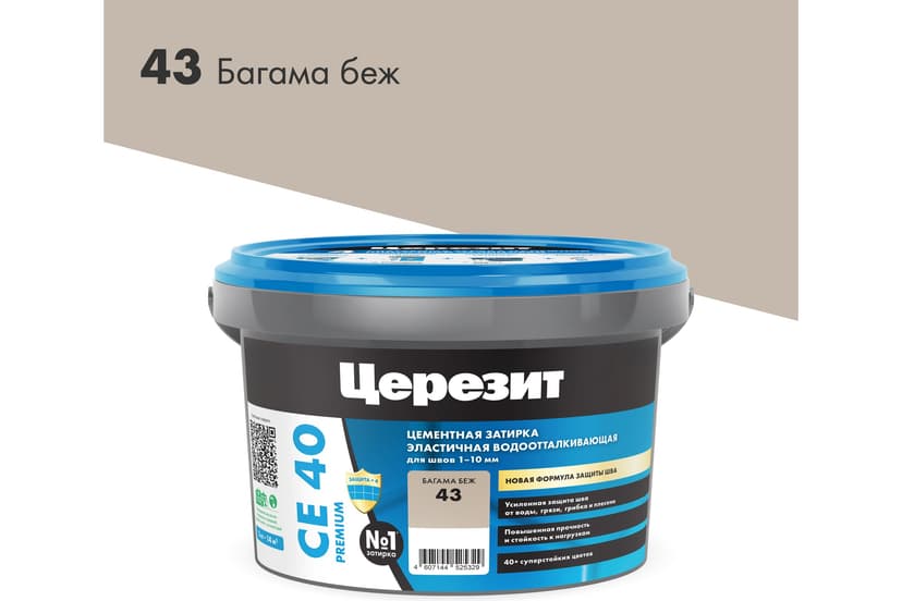 Затирка для швов плитки эластичная Ceresit CE 40, 2 кг, багама 1
