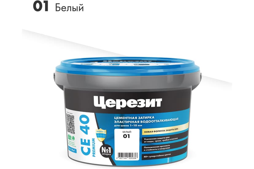 Затирка для швов плитки эластичная Ceresit CE 40, 2 кг, белый 1