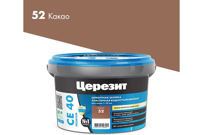 Затирка для швов плитки эластичная Ceresit CE 40, 2 кг, какао 1