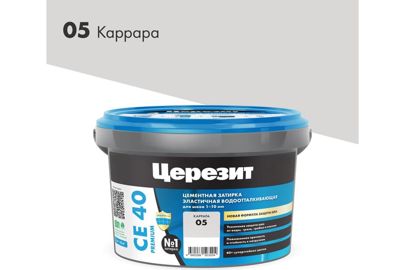 Затирка для швов плитки эластичная Ceresit CE 40, 2 кг, каррара 1