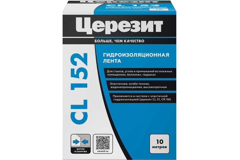 Лента уплотнительная Ceresit CL 152, 10 м 6