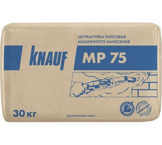 Штукатурка гипсовая машинного нанесения KNAUF МП 75 для внутренних работ, 30 кг