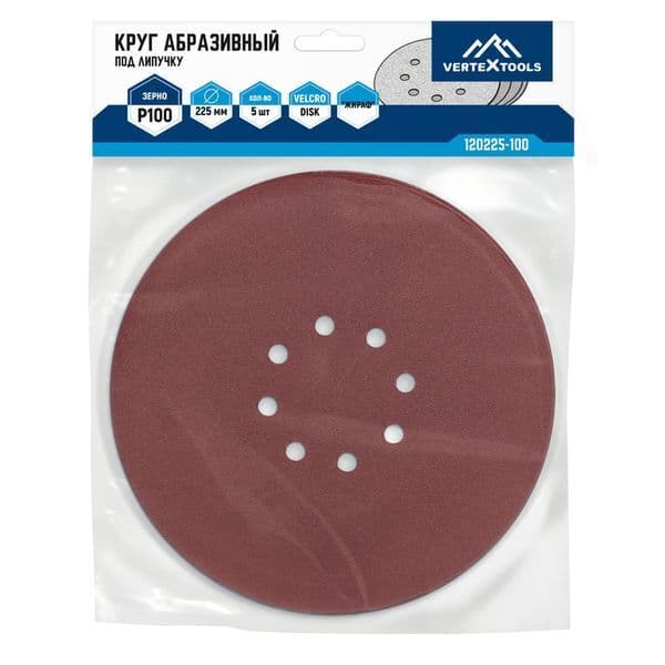 Круг абразивный VERTEXTOOLS на липучке Ø180 мм, P100, 5 шт