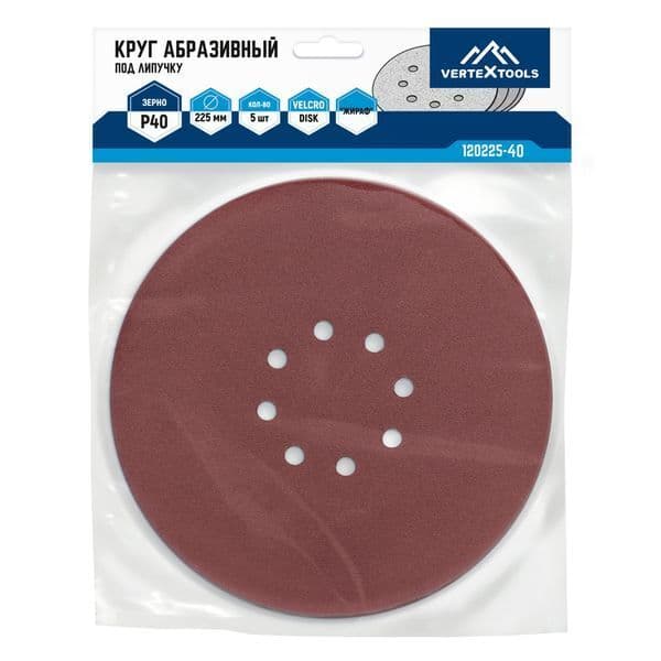 Круг абразивный VERTEXTOOLS на липучке Ø180 мм, P40, 5 шт