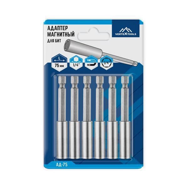 Адаптер VERTEXTOOLS магнитный для бит 75 мм 4