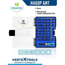 Набор бит VERTEXTOOLS, 45 предметов, с адаптером 1