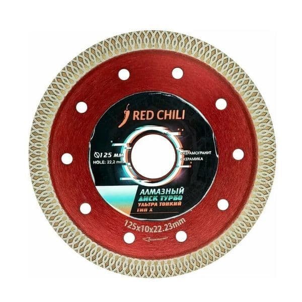 Диск алмазный отрезной RED CHILI ультратонкий Тип-Х 125 мм, Турбо