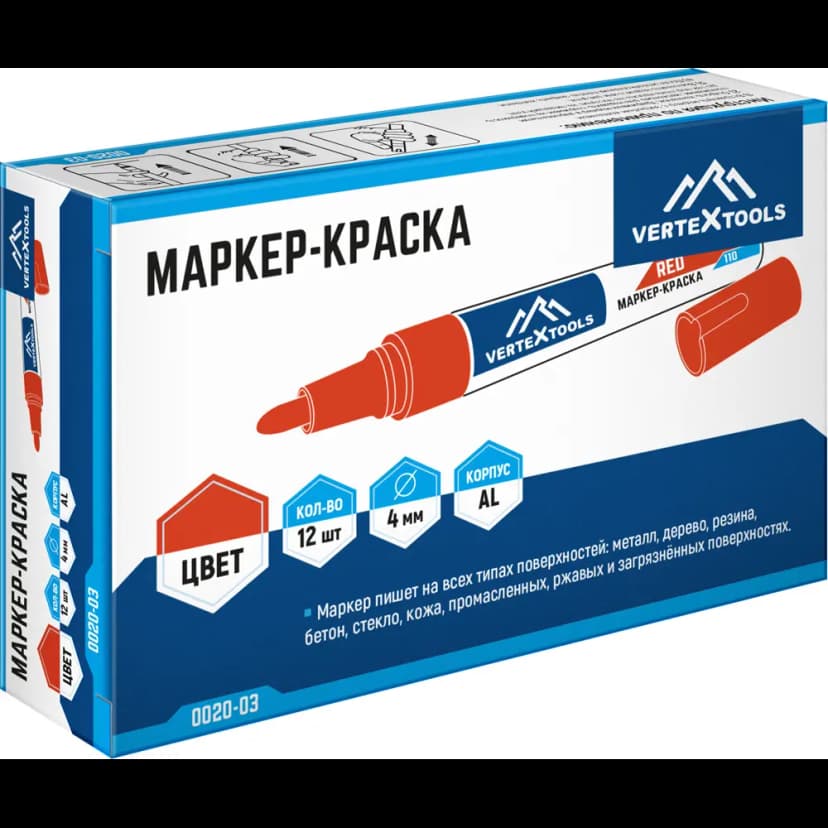 Маркер-краска строительный VERTEXTOOLS красный 4