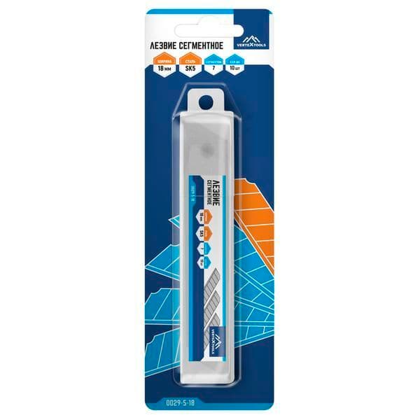 Лезвия сменные VERTEXTOOLS 18 мм SK5, блистер 10 шт