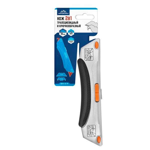 Нож VERTEXTOOLS 2в1 19 мм трапециевидный и крючкообразный