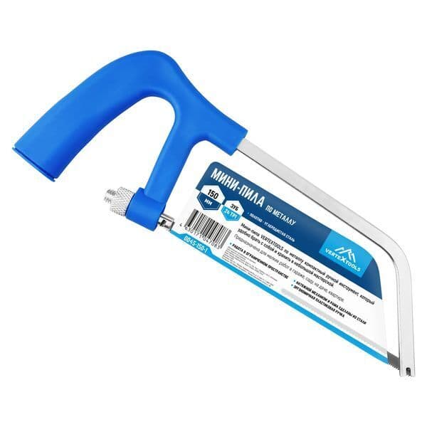 Мини-пила по металлу VERTEXTOOLS усиленная 150 мм