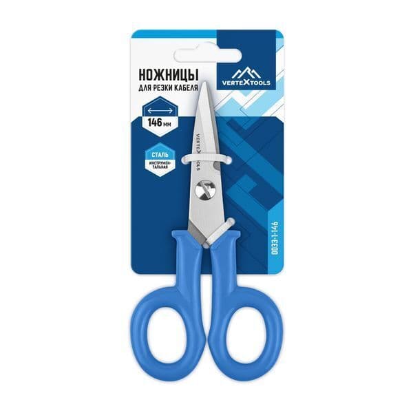Ножницы для резки кабеля VERTEXTOOLS 146 мм 1