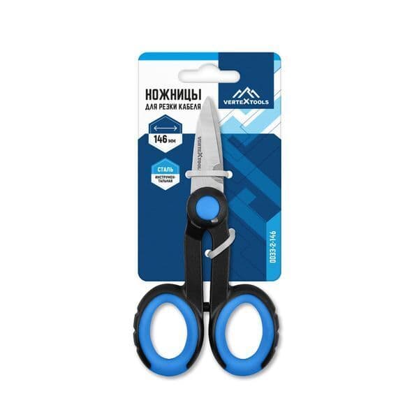 Ножницы для резки кабеля VERTEXTOOLS 146 мм, двухкомпонентная рукоятка 1