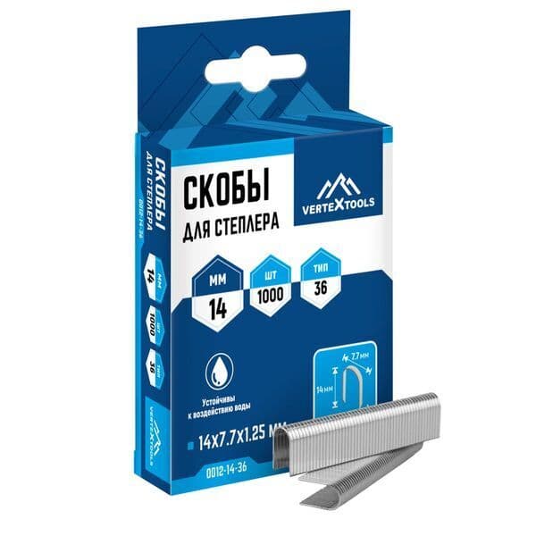 Скобы для степлера VERTEXTOOLS тип 36, 14 мм