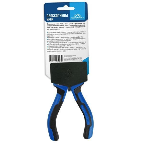 Плоскогубцы VERTEXTOOLS мини 120 мм 1