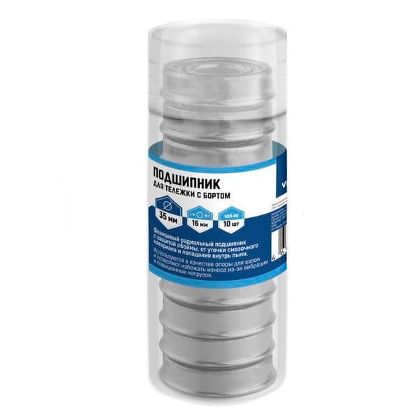 Подшипник для тележки VERTEXTOOLS 35×16 мм с бортом 1