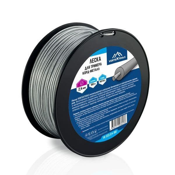 Леска для триммера VERTEXTOOLS круглая с сердечником 2,4 мм, 180 м 1