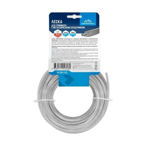 Леска для триммера VERTEXTOOLS квадрат с сердечником 3 мм, 12 м 1