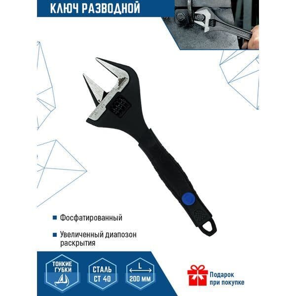 Ключ разводной VERTEXTOOLS 150 мм, увеличенный диапазон 2