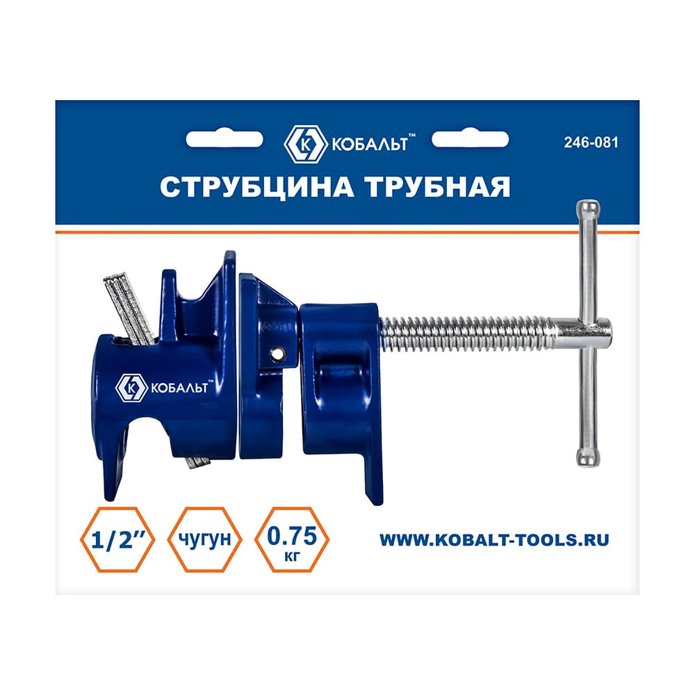 Струбцина трубная Кобальт 1/2"