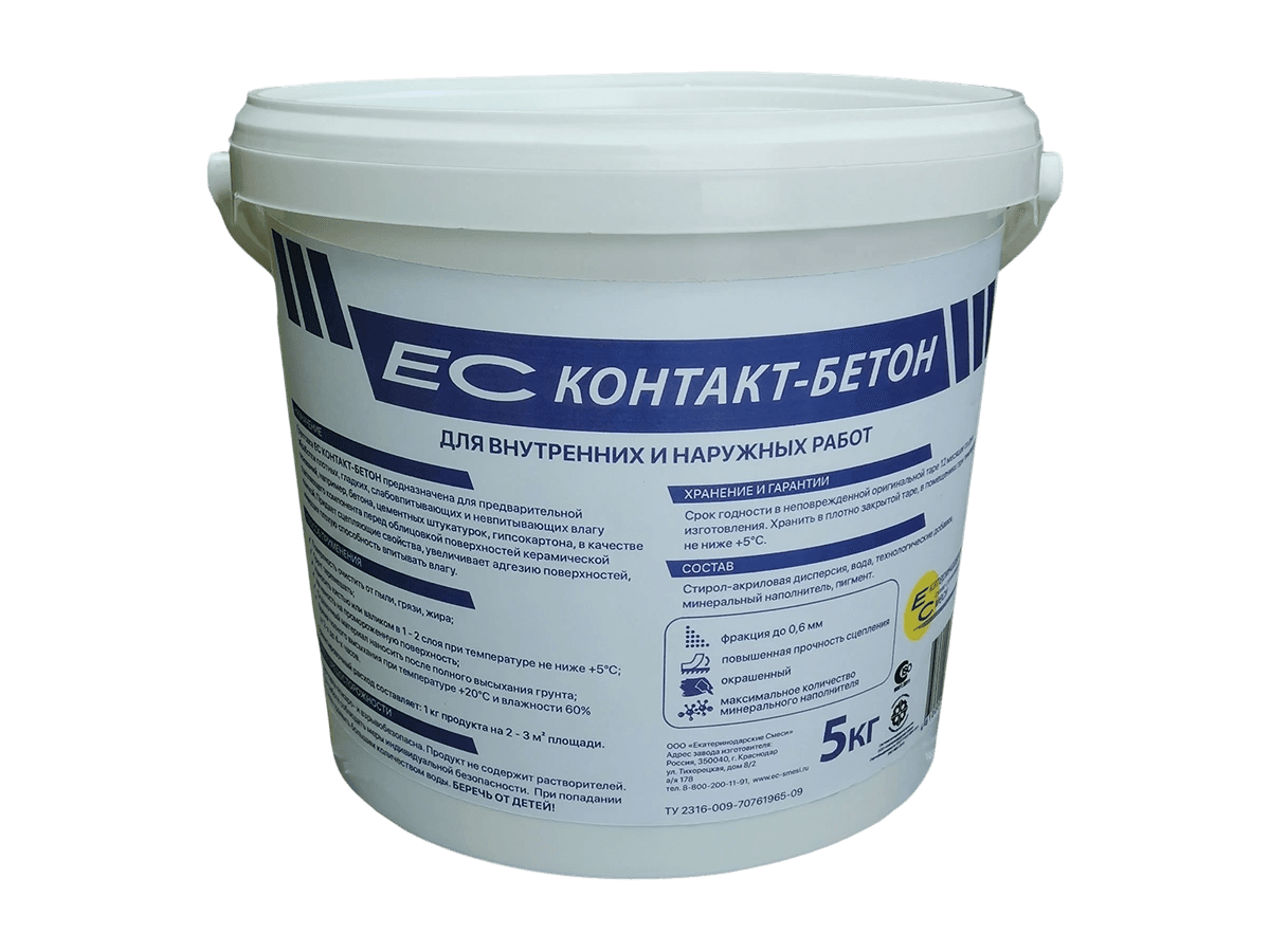 Грунт бетоноконтакт EC Контакт-Бетон окрашенный, повышенная адгезия, 10 л