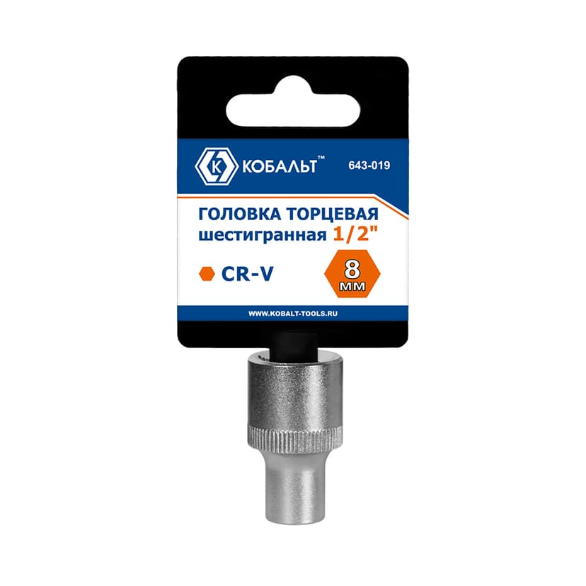 Головка торцевая Кобальт 1/2" 8 мм 1