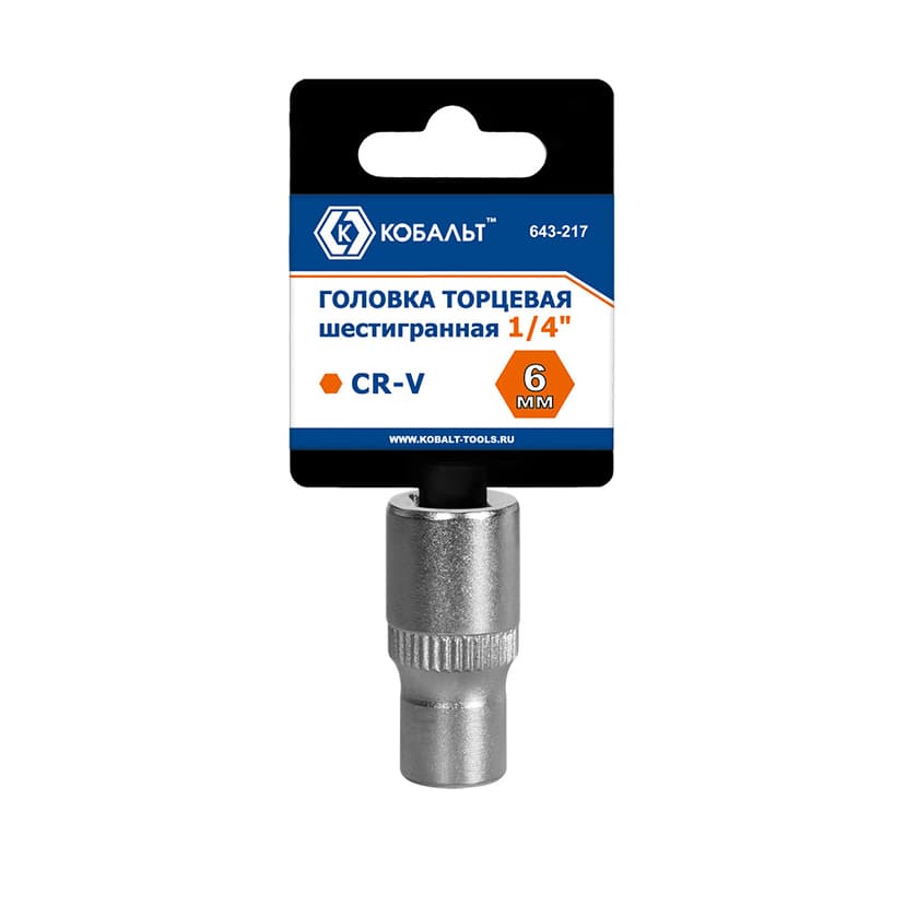 Головка торцевая Кобальт 1/4" 6 мм 4