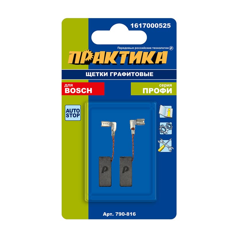 Щетка графитовая ПРАКТИКА для BOSCH 5×8×19 мм автостоп 3