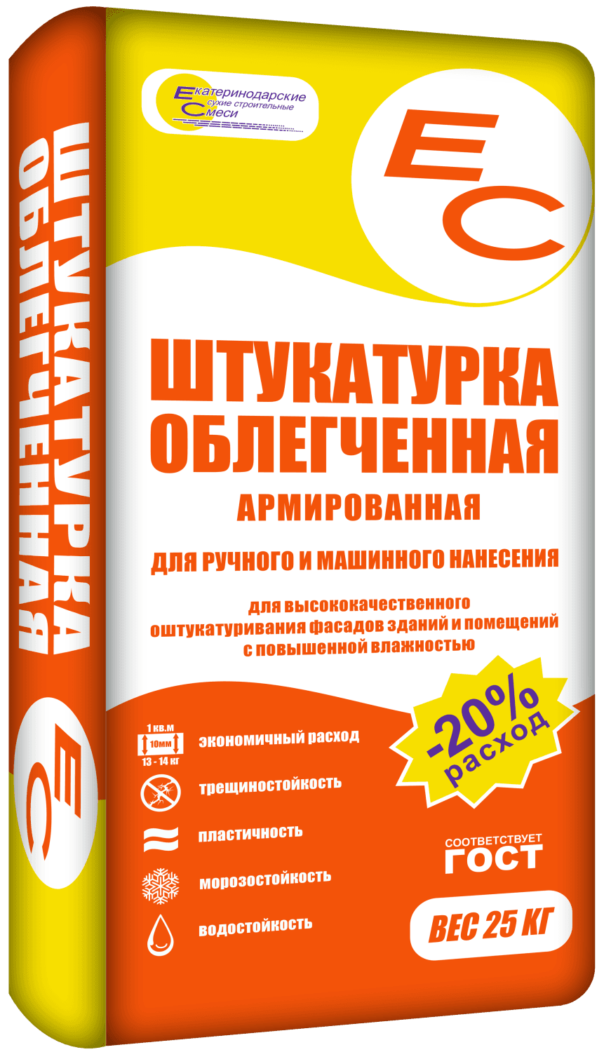 Штукатурка облегчённая армированная EC, для ручного и машинного нанесения, 25 кг