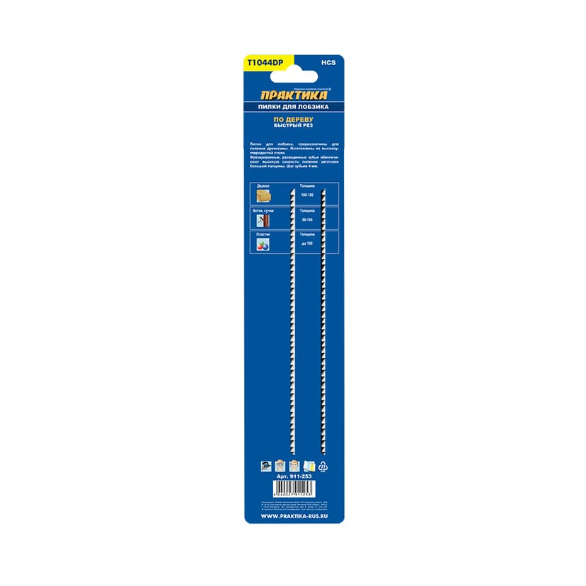 Пилки для лобзика ПРАКТИКА T144DP по дереву 1