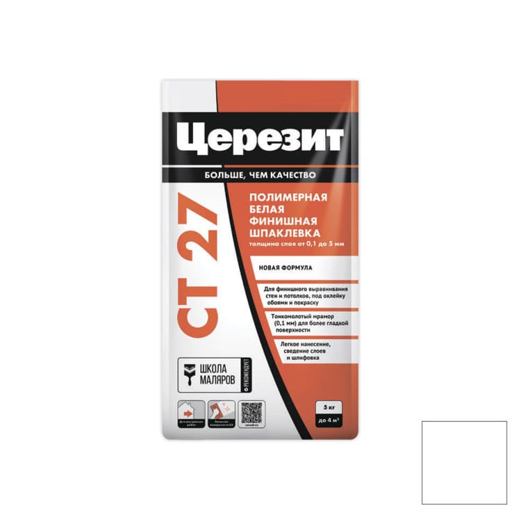 Шпаклёвка финишная полимерная белая Ceresit CT 27, 5 кг