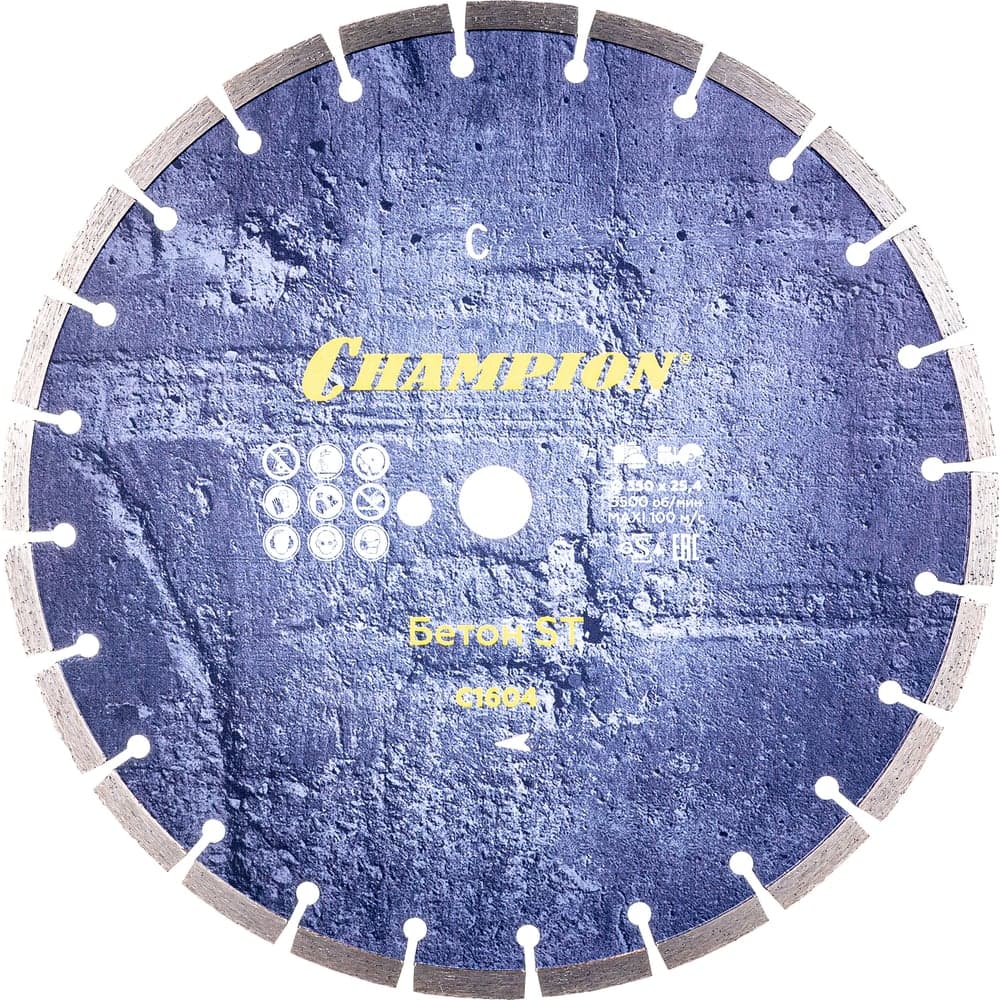 Диск алмазный CHAMPION Concremax ST 350 мм по бетону