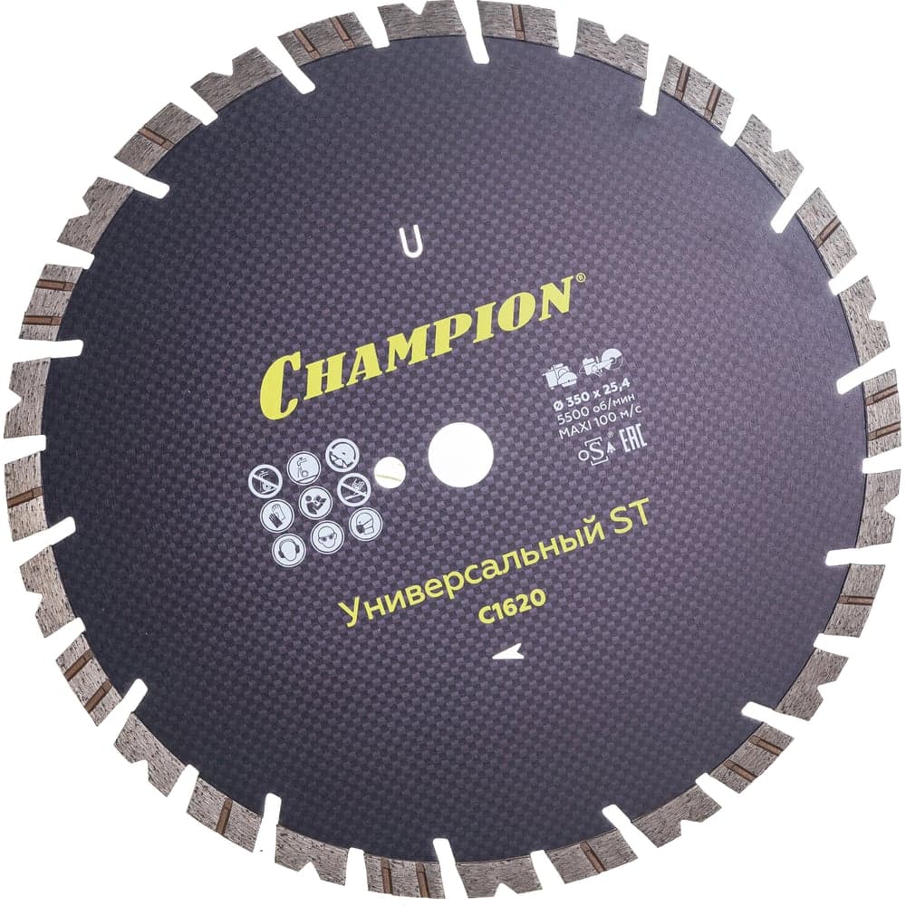 Диск алмазный CHAMPION Fast Gripper ST 350 мм универсальный