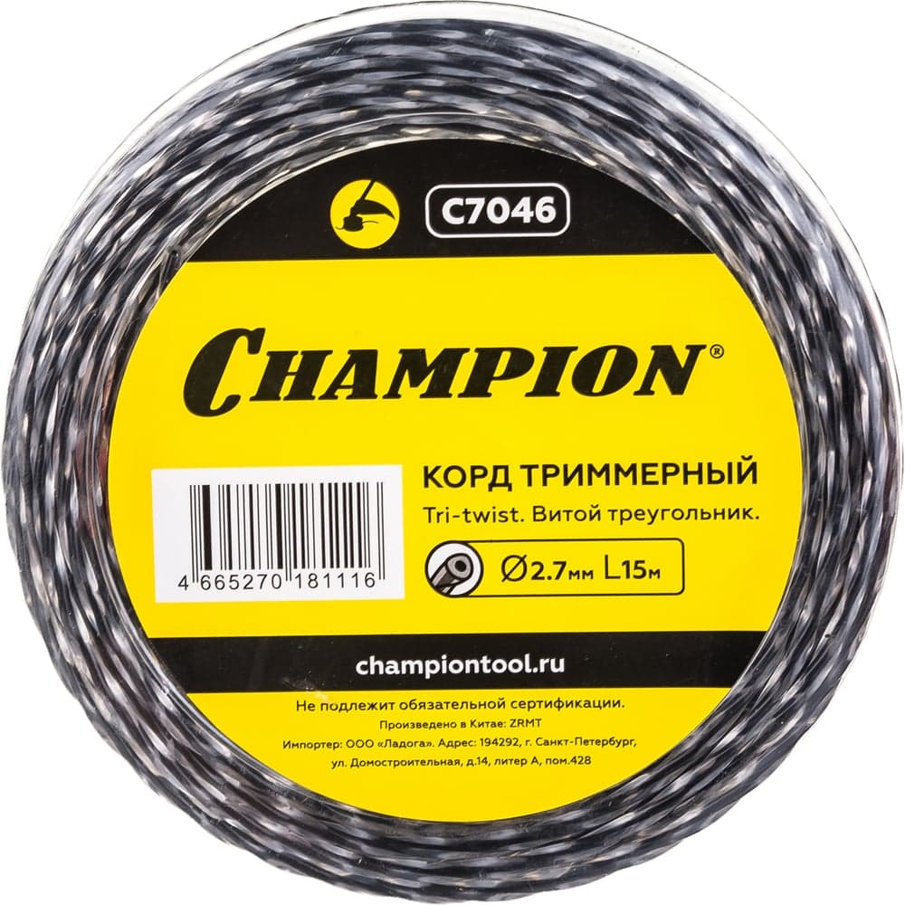 Корд для триммера CHAMPION Tri-twist 2.7мм×15м