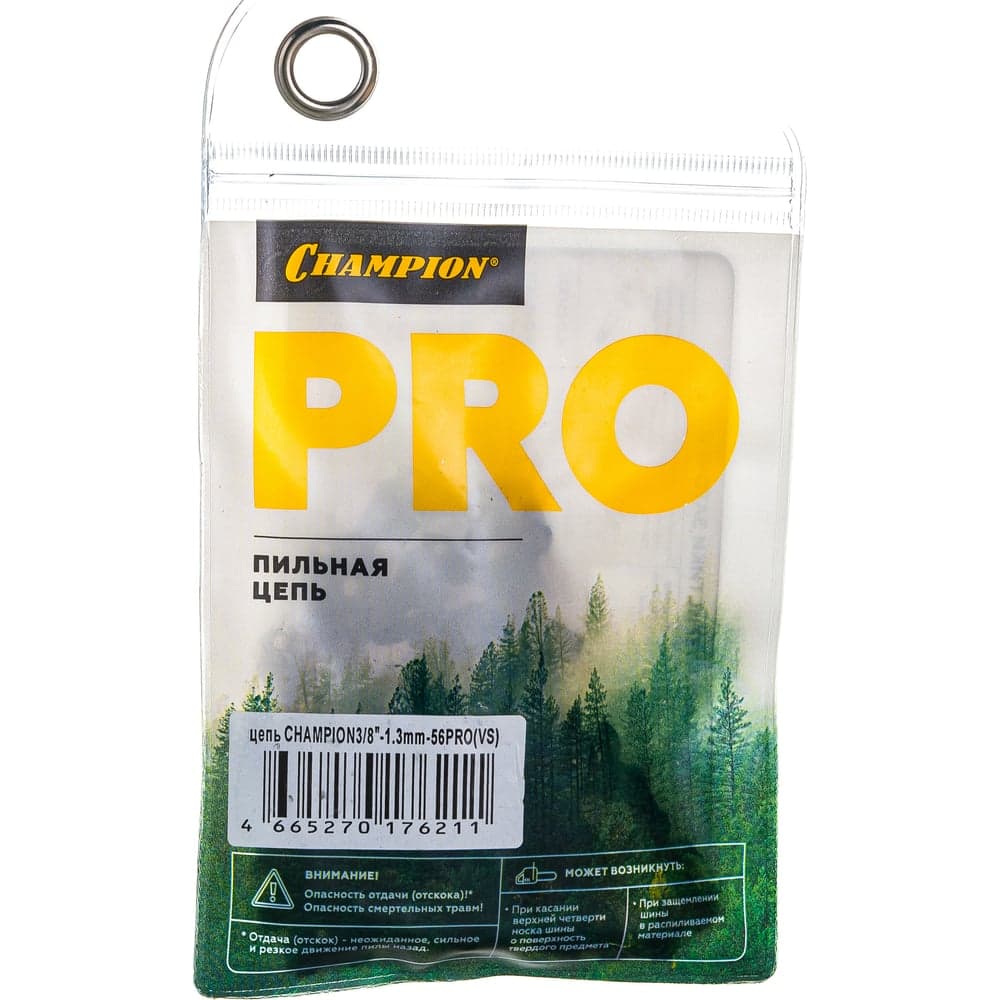 Цепь CHAMPION PRO 3/8" 1,3 мм 56 звеньев VS