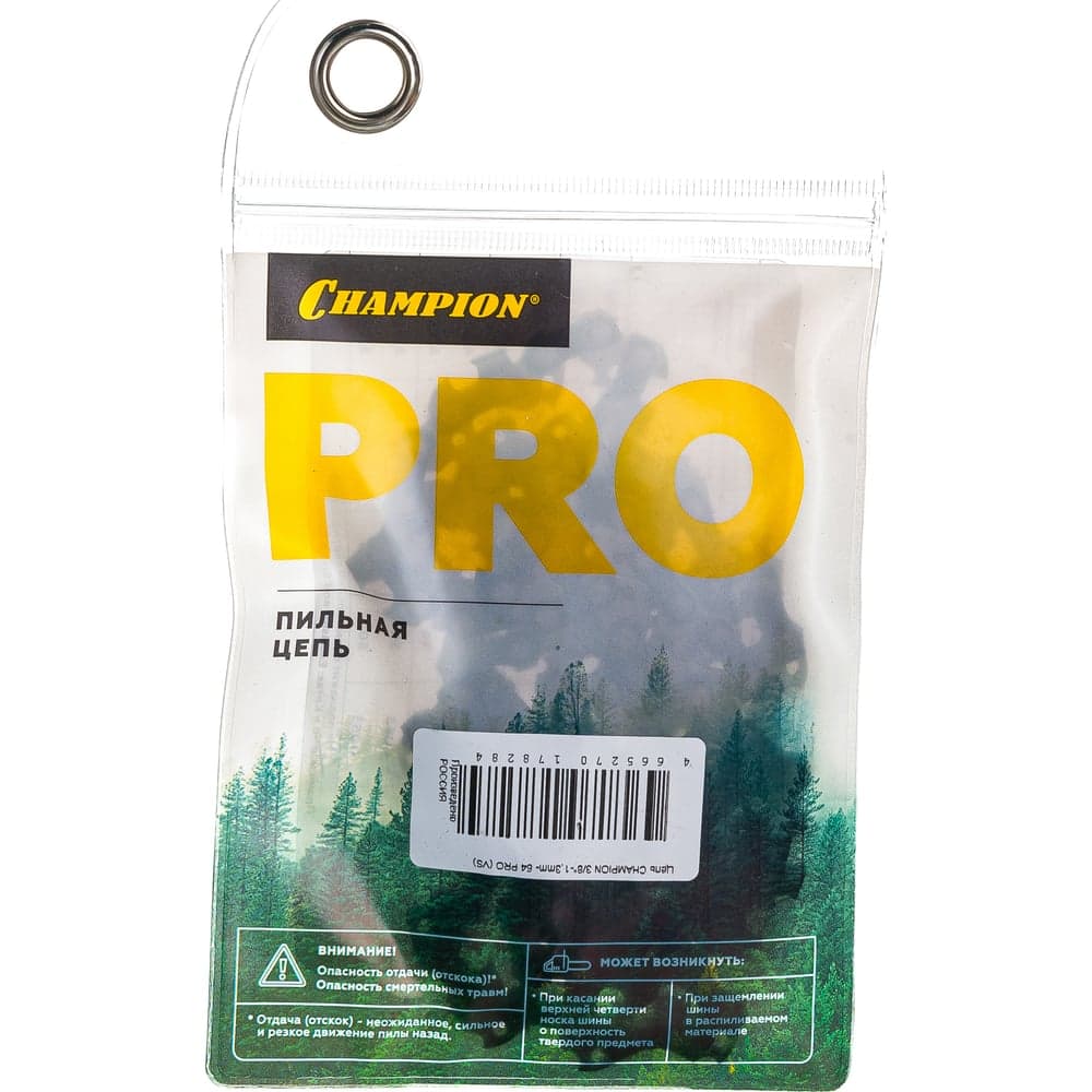 Цепь CHAMPION PRO 3/8" 1,3 мм 64 звена VS