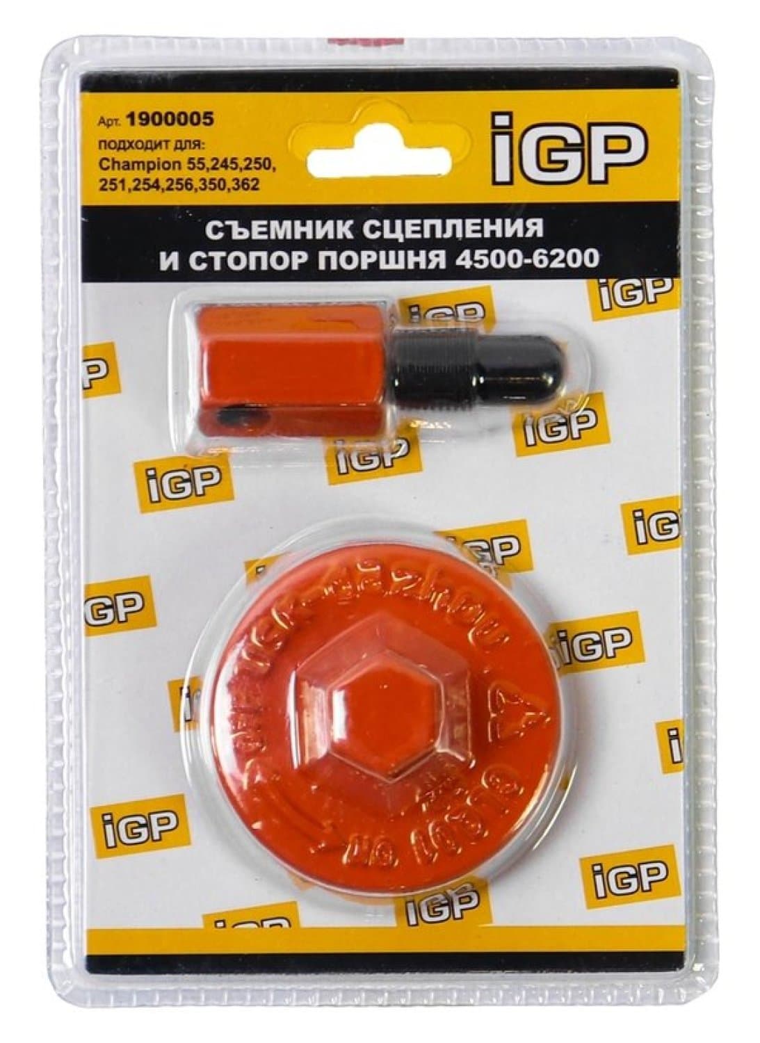 Съемник сцепления и стопор поршня CHAMPION для бензопилы 4500-6200