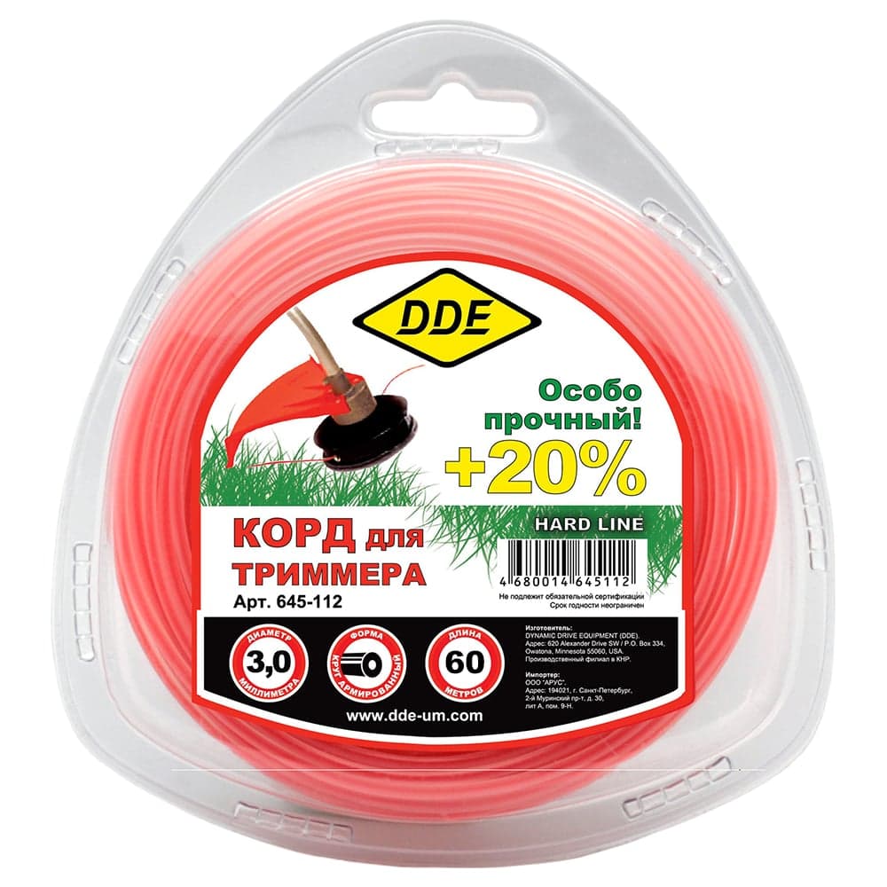 Корд триммерный DDE Hard line 3 мм × 60 м серо-красный
