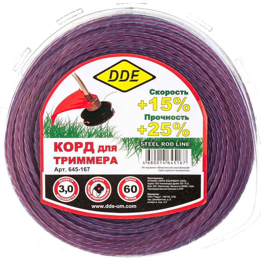 Корд триммерный DDE Steel rod line 3 мм × 60 м голубой