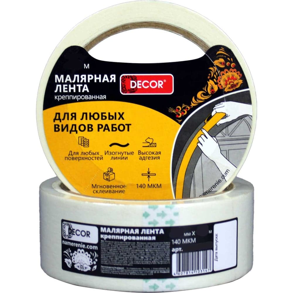 Малярная лента DECOR креппированная 19мм*25м, 140мкм