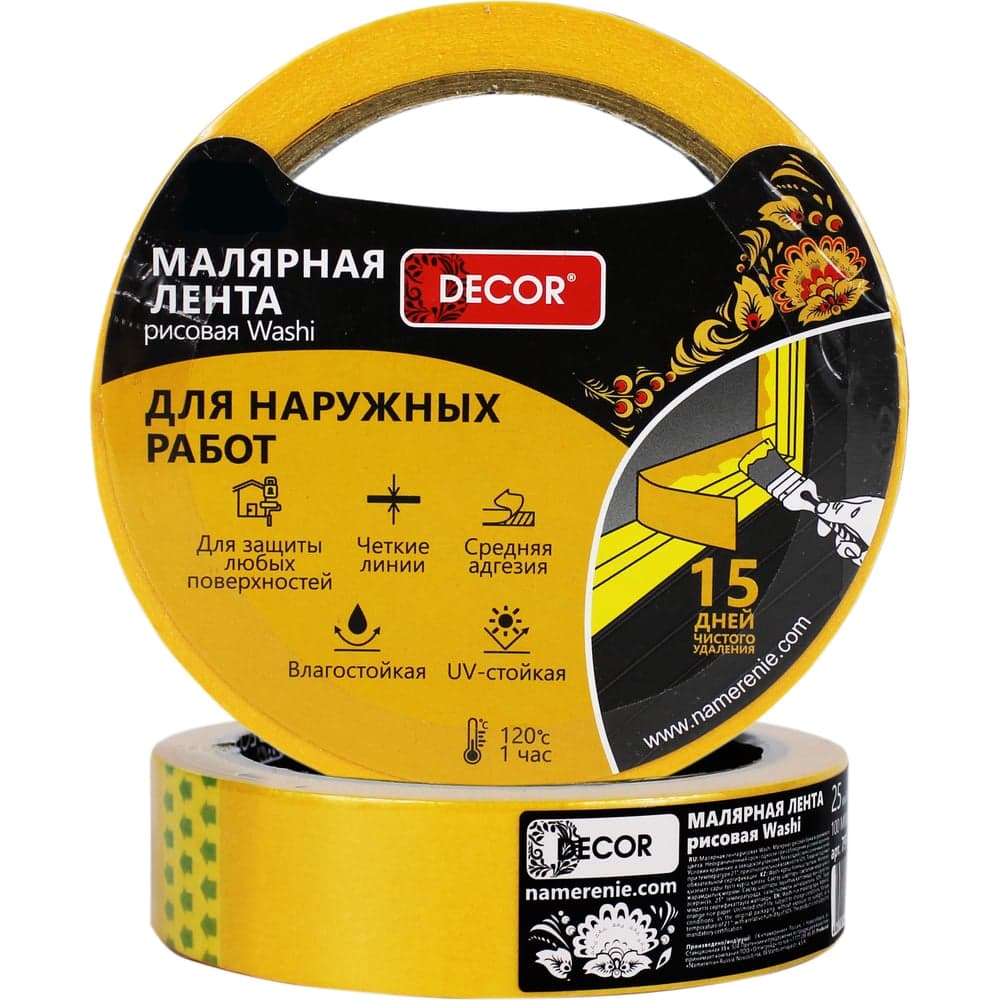 Малярная лента DECOR рисовая 38мм*50м, оранжевая, для наруж.работ
