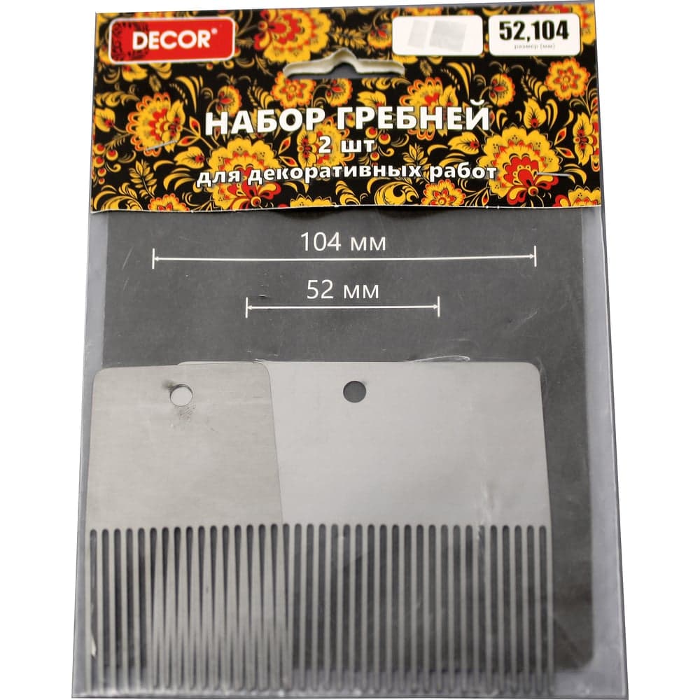 Набор гребней DECOR 2 шт.: 52, 104мм